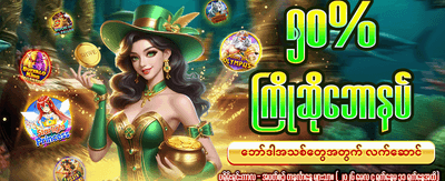 Melbet အက်ပ်ကို အခုပဲဒေါင်းလုဒ်လုပ်ပါ